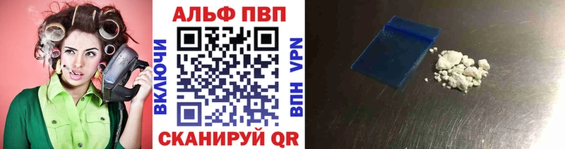 Купить закладку Гашиш Каннабис Alpha PVP Амфетамин Меф Карабаново