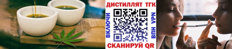 Купить закладки  Карабаново  Еда ТГК марихуана 