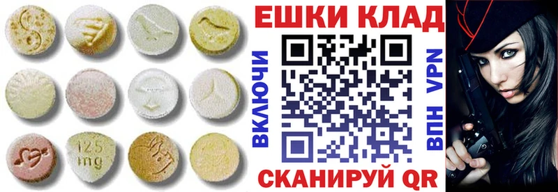 Купить где  Карабаново  Экстази DUBAI 