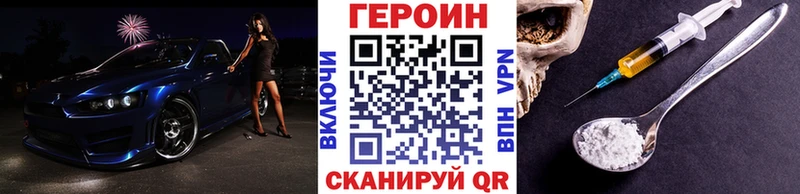 ГЕРОИН белый  Купить где  Карабаново 