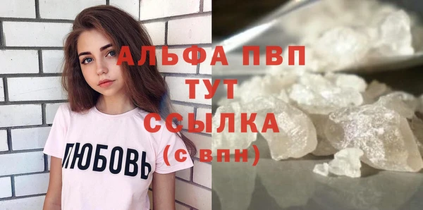 бутират Вяземский