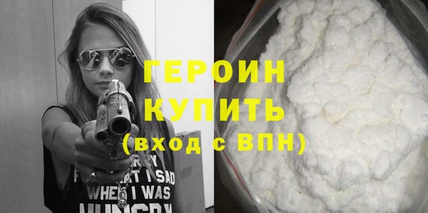 дживик Вязьма