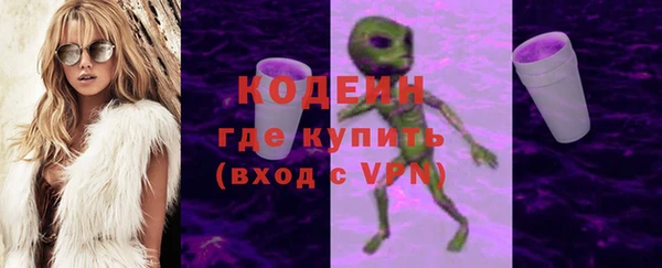бутират Вяземский