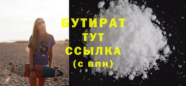 дурь Горняк