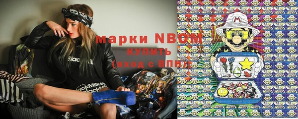 MESCALINE Вязники