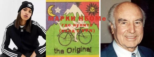 MESCALINE Вязники