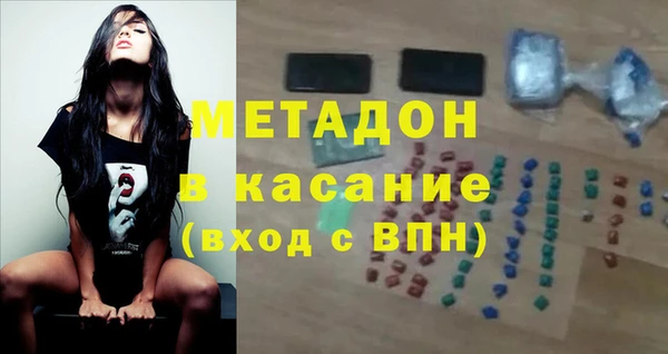 бутират Вяземский