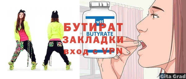 МДПВ Горнозаводск