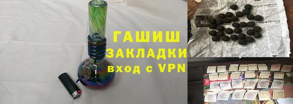 бутик Горно-Алтайск