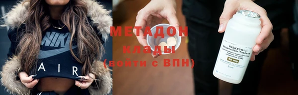 бутират Вяземский