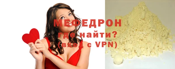 бутик Горно-Алтайск