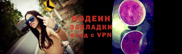 бутират Вяземский