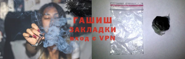 бутират Вяземский