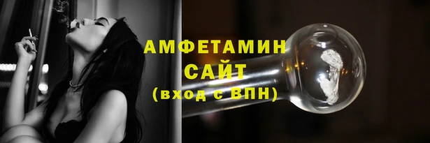 бутират Вяземский