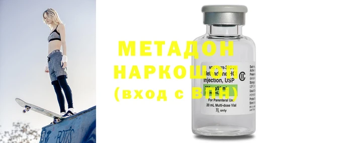 дживик Вязьма