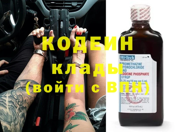 MESCALINE Вязники