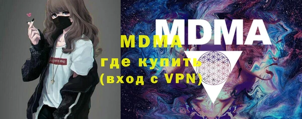 бутират Вяземский
