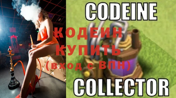 MESCALINE Вязники