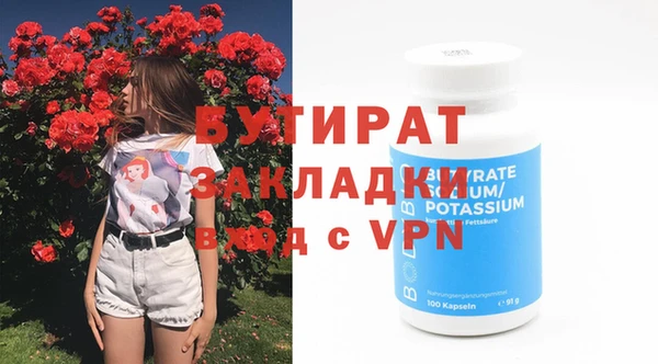 дурь Горняк
