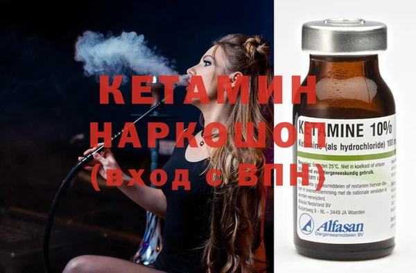 MESCALINE Вязники