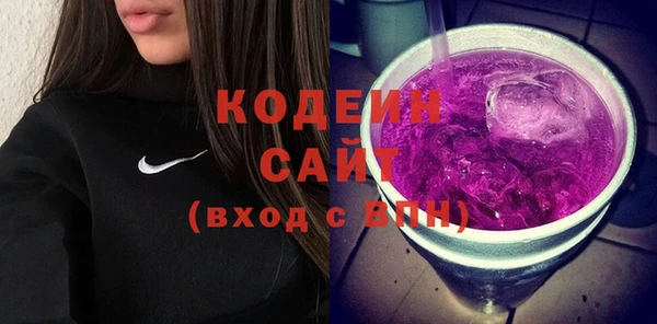 MESCALINE Вязники
