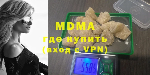 MESCALINE Вязники
