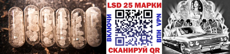 LSD-25 экстази кислота  Купить закладки  Карабаново 
