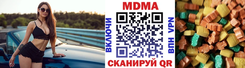 Купить закладки  Карабаново  МДМА crystal 