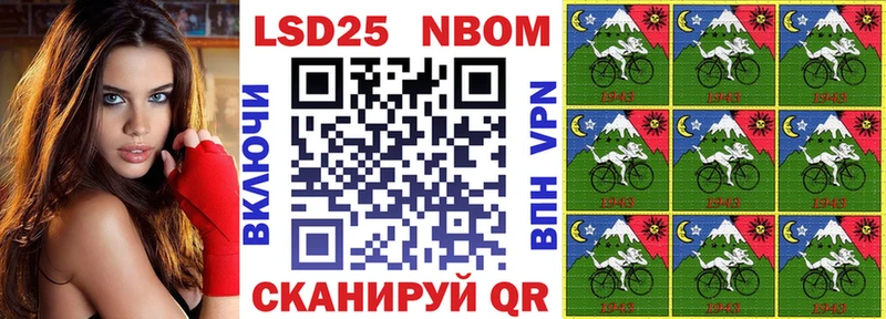 Наркотические марки 1,5мг  Купить закладки  Карабаново 