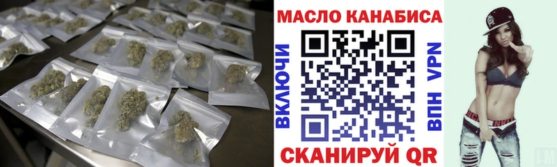 Дистиллят ТГК THC oil Купить Карабаново
